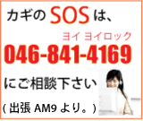 JM̂rnŕA046-841-4169ɂk